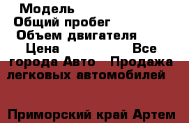  › Модель ­ AUDI A6 AVANT › Общий пробег ­ 109 000 › Объем двигателя ­ 2 › Цена ­ 1 050 000 - Все города Авто » Продажа легковых автомобилей   . Приморский край,Артем г.